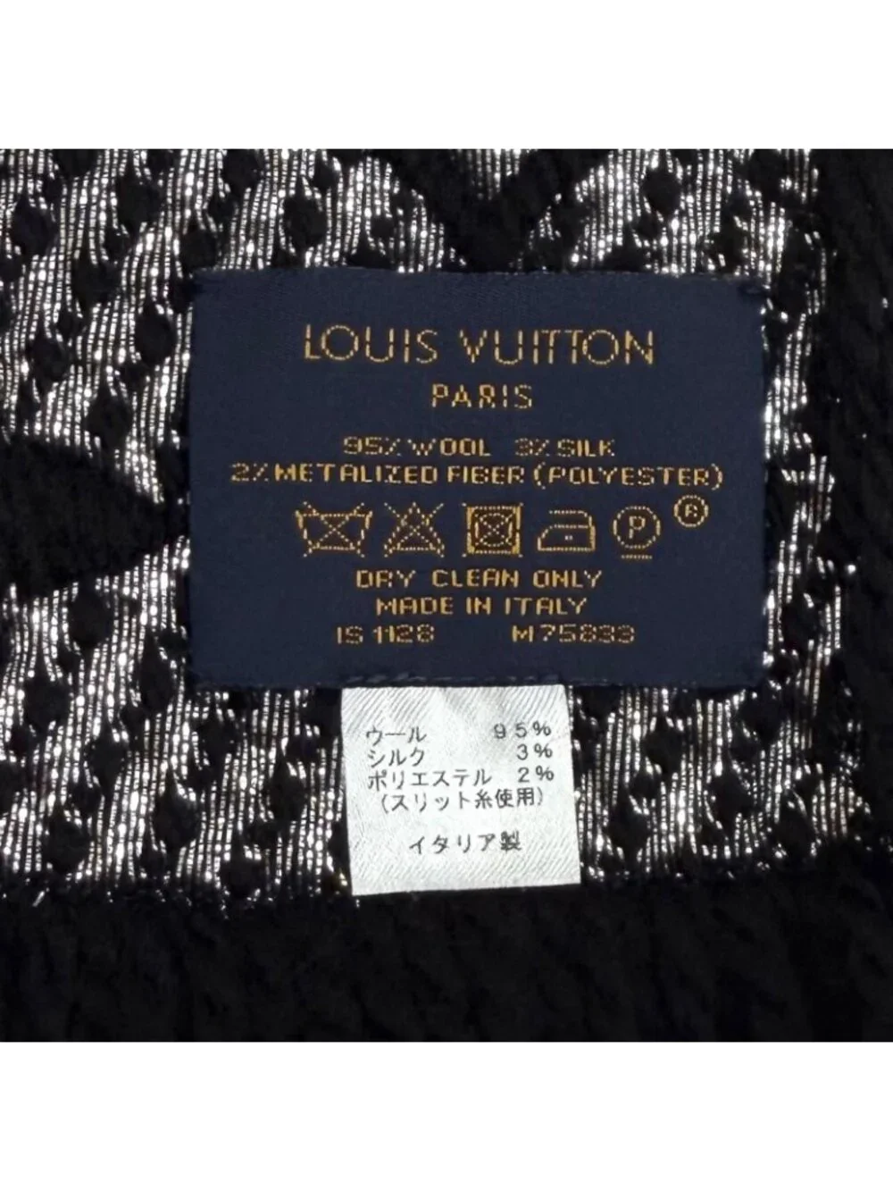 Louis Vuitton Logomania Scarf Shine Wool Silk Blend Black Silver